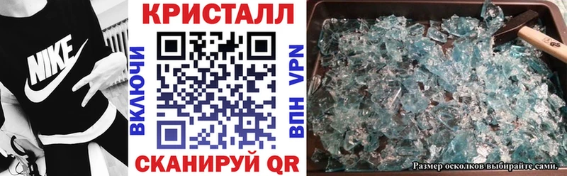 АМФ Розовый  Купить  Спас-Деменск 