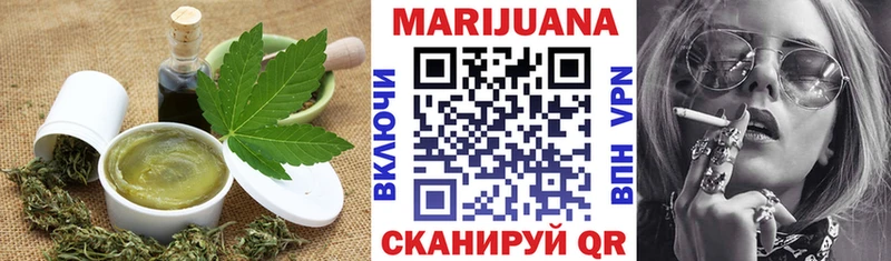 Купить закладки  Спас-Деменск  Печенье с ТГК марихуана 