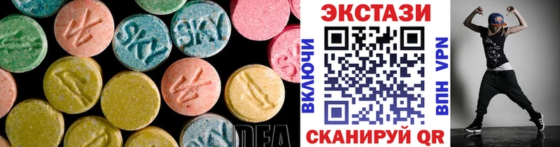 Экстази MDMA Купить где Спас-Деменск