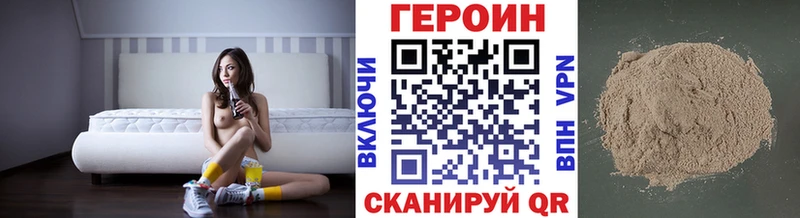 Купить где  Спас-Деменск  ГЕРОИН Heroin 
