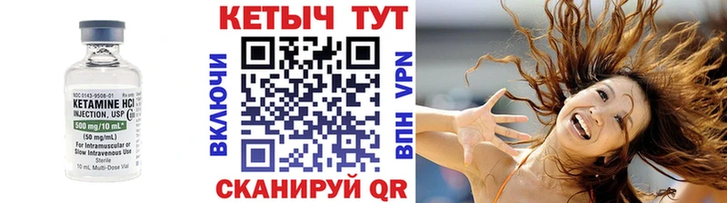 Кетамин ketamine  Купить  Спас-Деменск 