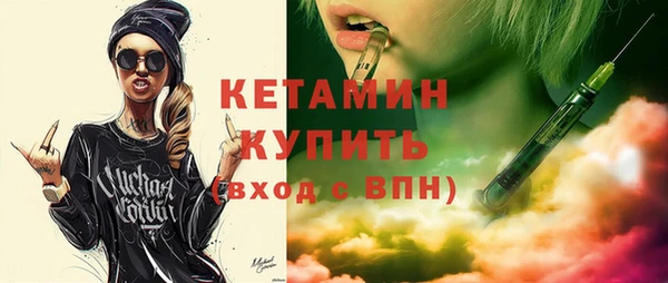 каннабис Каменка