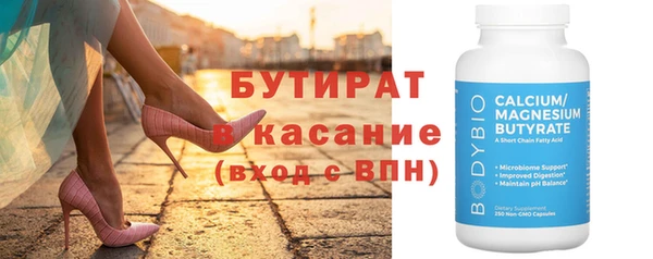 наркотики Каменногорск