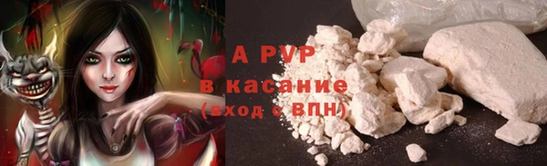 ALPHA-PVP Каменск-Шахтинский