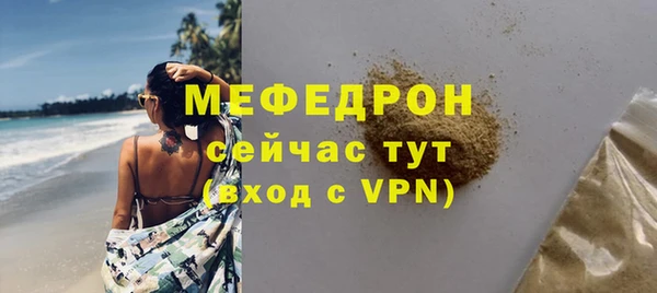 ALPHA-PVP Каменск-Шахтинский