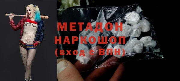 наркотики Каменногорск