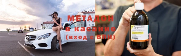 ALPHA-PVP Каменск-Шахтинский