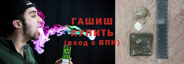 наркотики Каменногорск