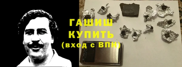 ALPHA-PVP Каменск-Шахтинский