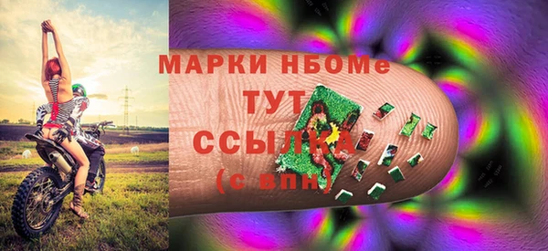 наркотики Каменногорск