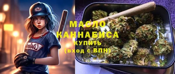 наркотики Каменногорск