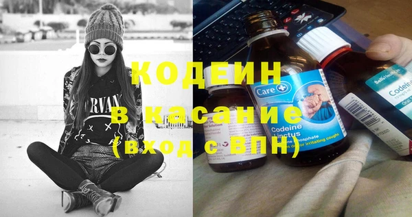 наркотики Каменногорск