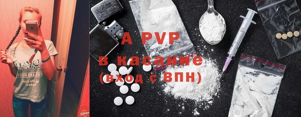 ALPHA-PVP Каменск-Шахтинский