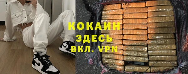 ALPHA-PVP Каменск-Шахтинский