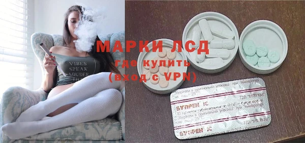 ALPHA-PVP Каменск-Шахтинский