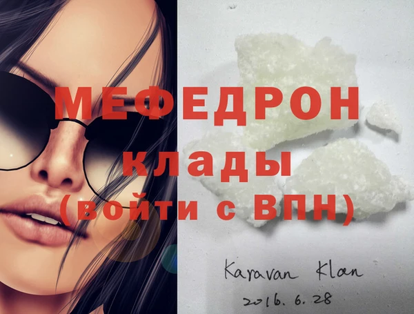 каннабис Каменка
