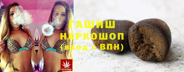 ALPHA-PVP Каменск-Шахтинский