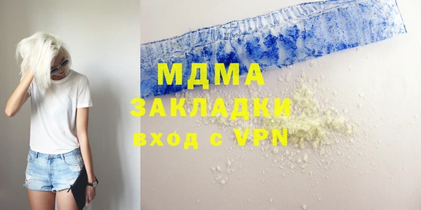 каннабис Каменка