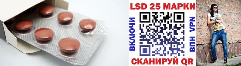 Лсд 25 экстази ecstasy Спас-Деменск