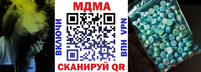 Купить где Спас-Деменск MDMA Molly
