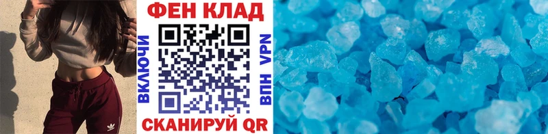 Купить  Спас-Деменск  МЕТАМФЕТАМИН пудра 