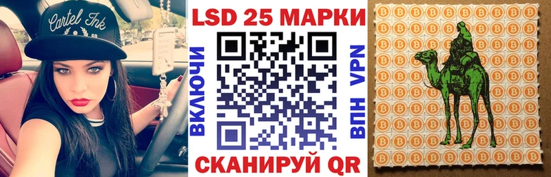 Купить закладки  Спас-Деменск  Марки 25I-NBOMe 1500мкг 