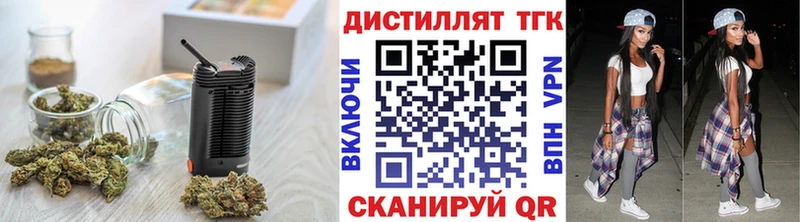 Купить закладки  Спас-Деменск  Дистиллят ТГК вейп с тгк 